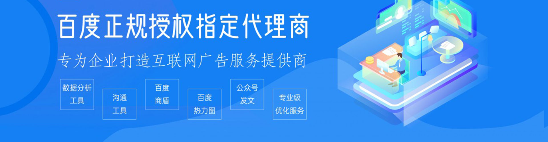 鄂托克前旗sem运营